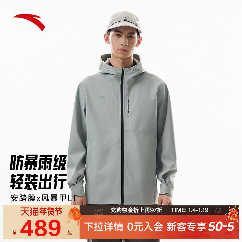 安踏冲锋衣男款2025冬季新款防风保暖防水透湿运动风衣152537629