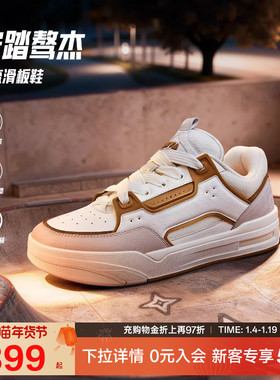 安踏骜杰丨经典撞色休闲板鞋男鞋百搭潮流滑板鞋运动鞋112618043