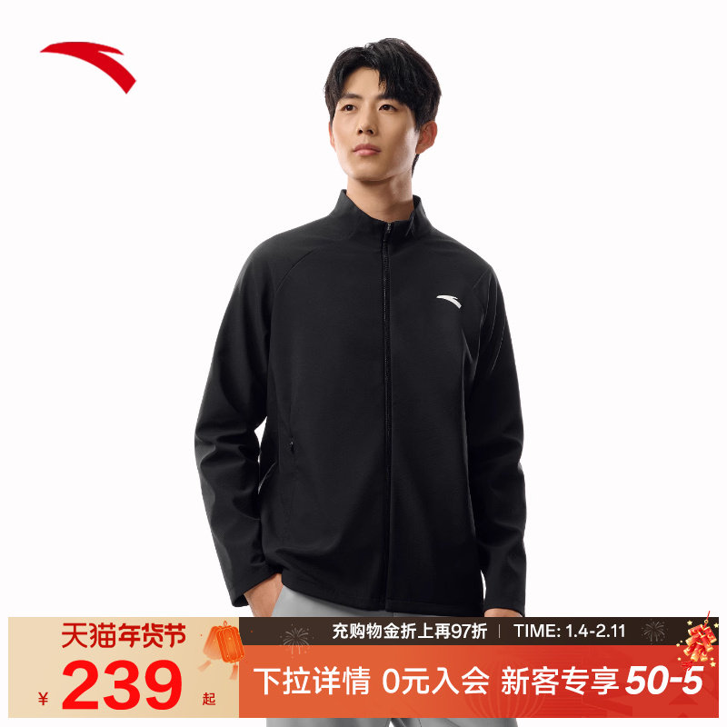 安踏梭织厚外套男2025冬季新款立领外套商务通勤开衫夹克运动服,运动服/休闲服装,运动茄克/外套,淘宝优惠券,粉丝福利购,淘宝优惠卷