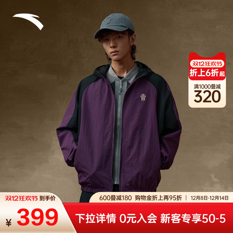 安踏凯里·欧文系列丨男女同款美式宽松撞色防泼水外套172541602N