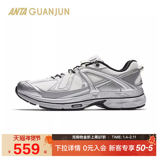 安踏冠军G02 Wandering银色户外休闲鞋男女新款运动鞋112628804A