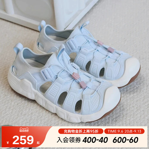 安踏探川户外溯溪鞋女运动鞋