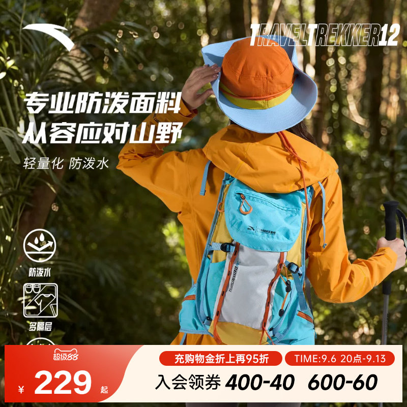 安踏户外包轻量化背包图片