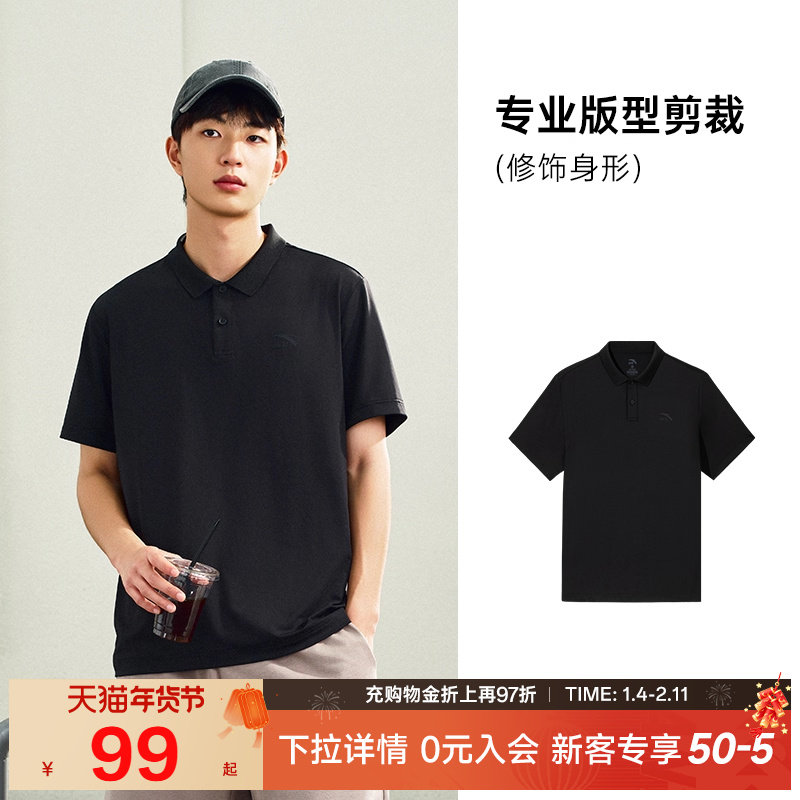 安踏型动polo衫翻领短袖t恤男士2026年夏季新款商务正装运动上衣,运动服/休闲服装,运动POLO衫,淘宝优惠券,粉丝福利购,淘宝优惠卷
