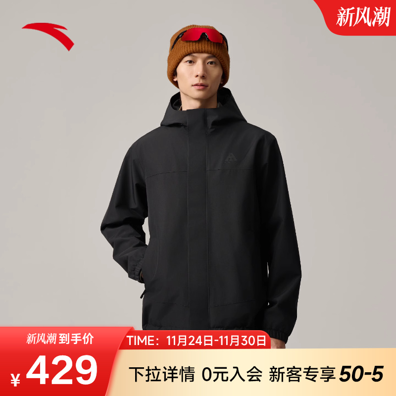 安踏水壳LT3.0 硬壳冲锋衣男款2025新款户外登山徒步防风耐磨外套