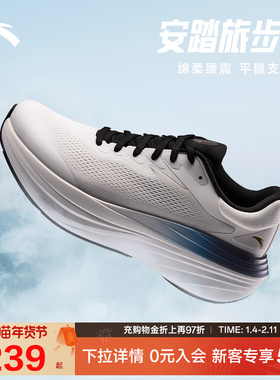 安踏旅步2S丨PG7厚底缓震回弹跑步鞋男耐磨舒适运动鞋子112535545