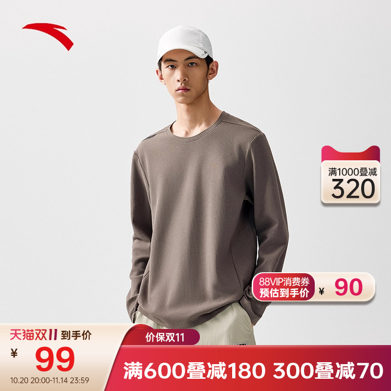 安踏长袖男装2025新款冬季圆领运动上衣宽松男士套头衫休闲打底衫