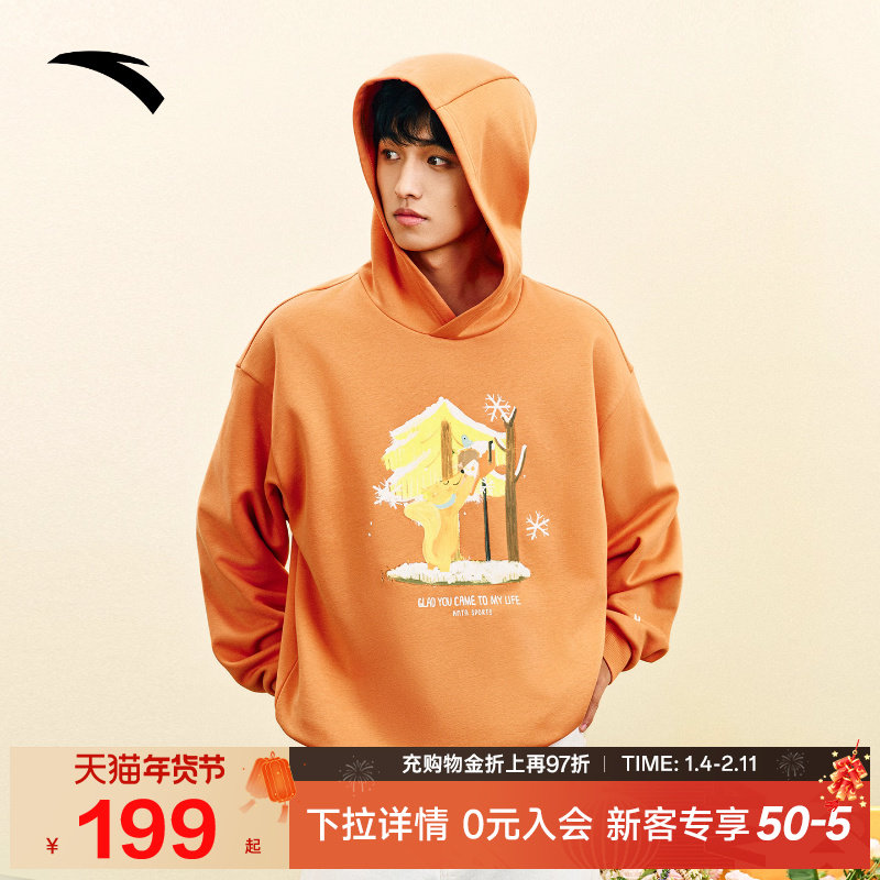 安踏×狐狸卜联名丨加绒休闲帽衫男女冬季新款宽松长袖针织衫卫衣,运动服/休闲服装,运动卫衣/套头衫,淘宝优惠券,粉丝福利购,淘宝优惠卷