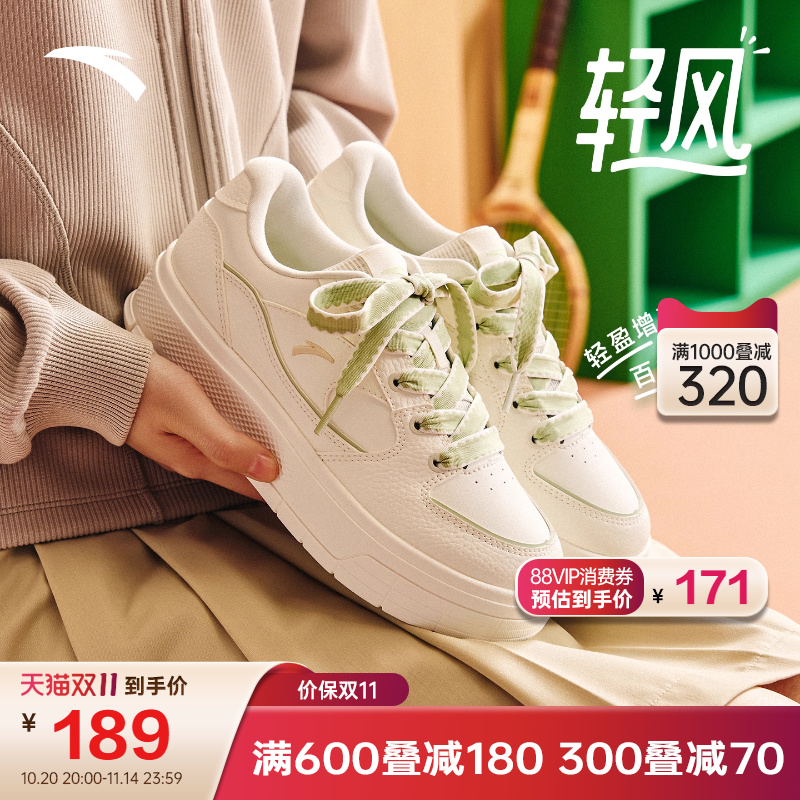 安踏轻风丨轻质舒适低帮板鞋女2025冬季新款经典百搭小白鞋运动鞋