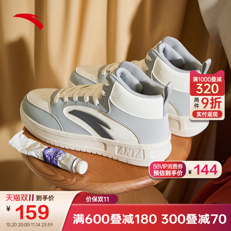 安踏轻松2高帮板鞋男鞋2025秋季
