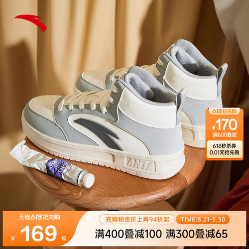 安踏轻松2高帮板鞋运动鞋男