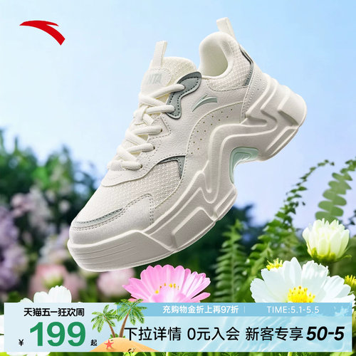 安踏兔子厚底鞋经典小白鞋