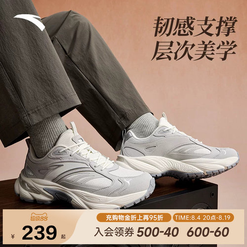 安踏AT802V2复古休闲鞋男鞋夏季新款潮流百搭软底舒适官方运动鞋