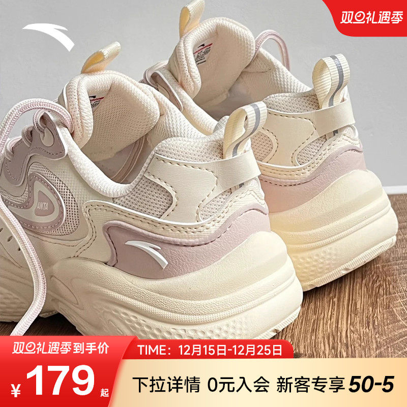 安踏C37星光老爹鞋女鞋透气厚底增高休闲鞋轻便软底旅游鞋子跑鞋