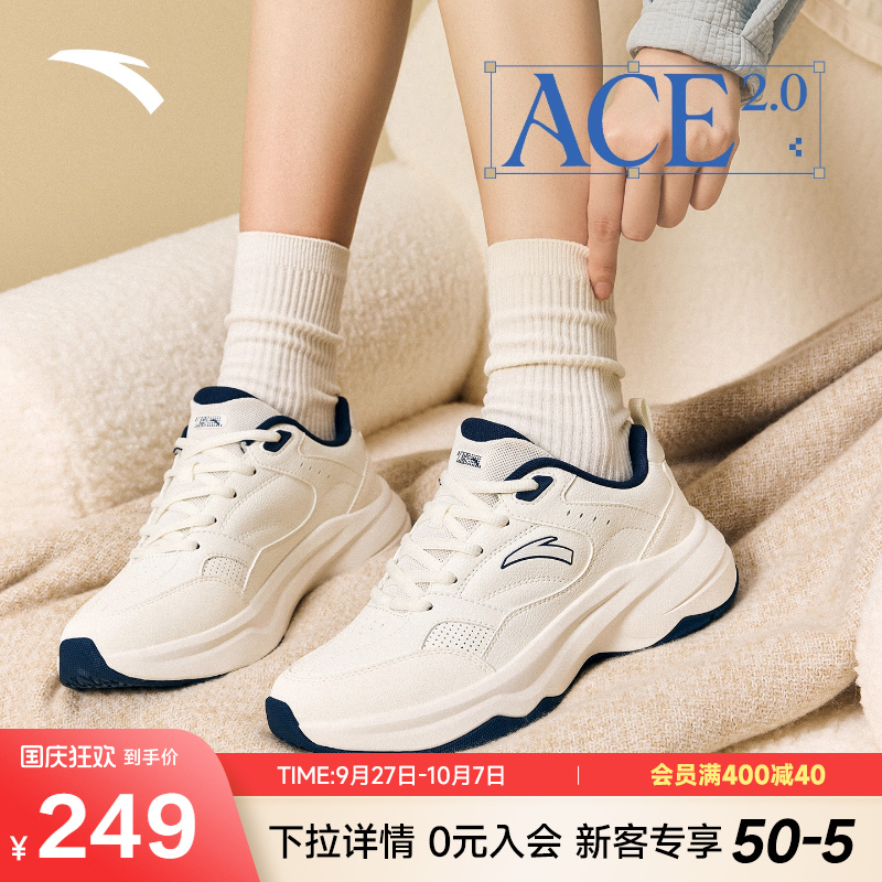 安踏ACE2网球风复古休闲鞋女鞋