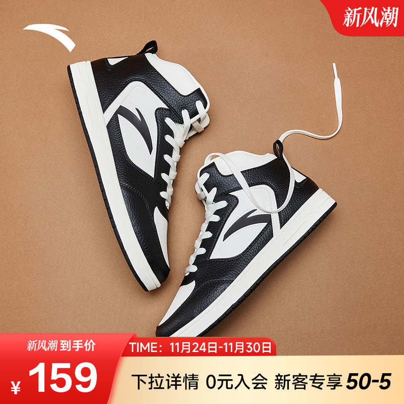 GODFiRE秋季新款女鞋板鞋