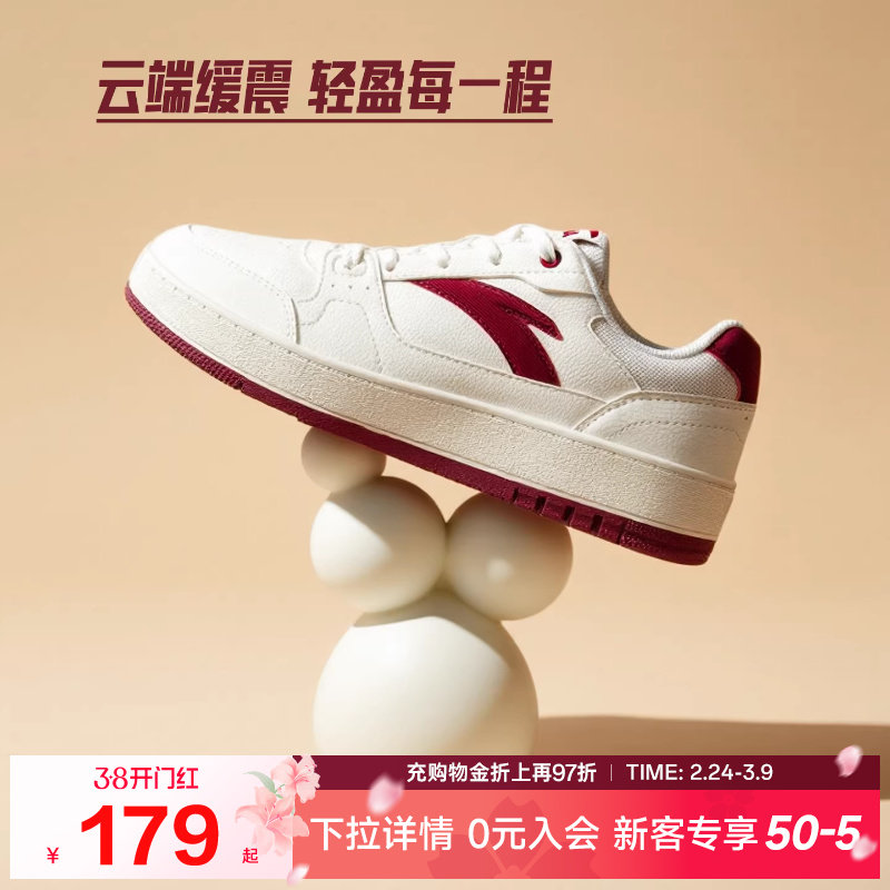 安踏元年2板鞋女2026春季新款经典低帮运动鞋官方正品小白鞋女鞋