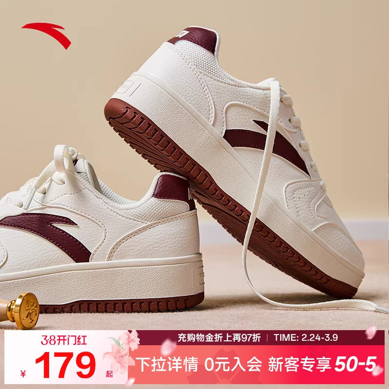 安踏板鞋男女鞋春季轻便透气小白鞋软底厚底增高休闲鞋运动鞋正品
