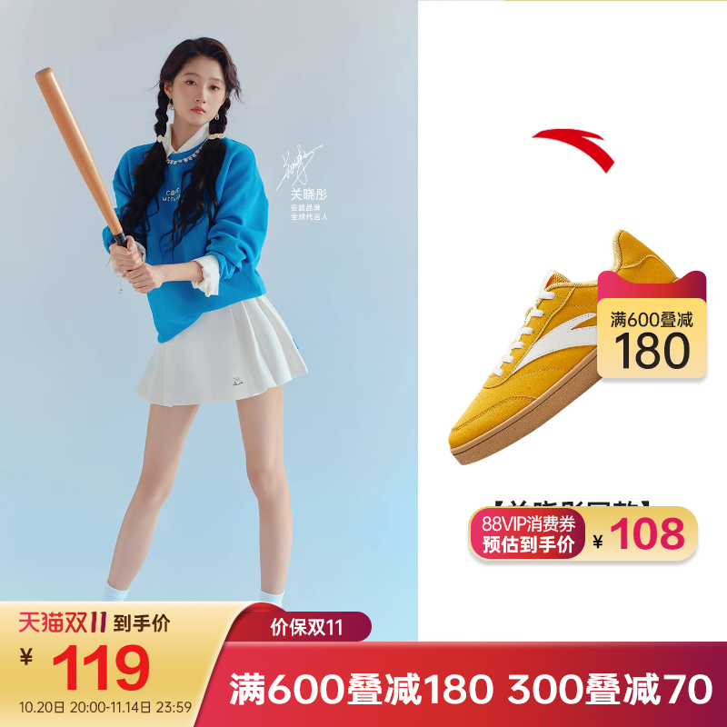 安踏活力女子经典薄底低帮板鞋
