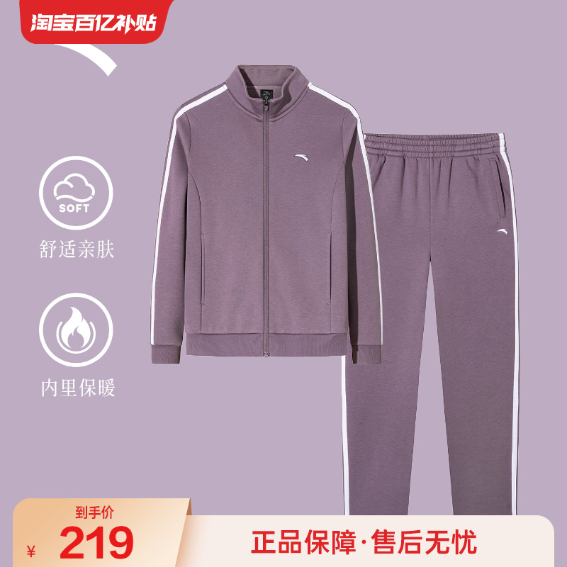 安踏运动套装女士加绒外套长裤