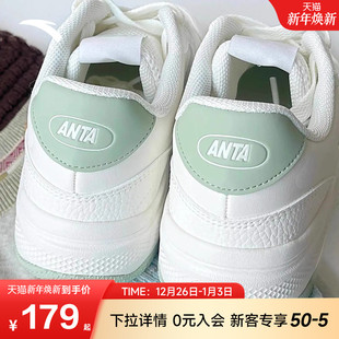 王一博同款 子男鞋 安踏街顽2板鞋 休闲运动鞋 小白鞋 男女经典