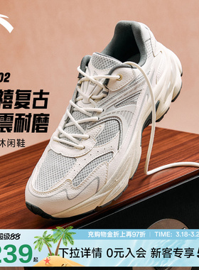 安踏AT802潮流复古男休闲鞋2026春季新款厚底增高缓震耐磨运动鞋