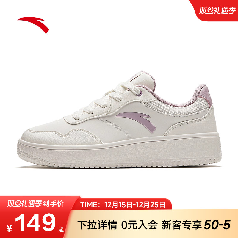 安踏女子经典潮流板鞋