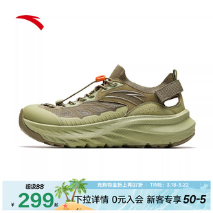 安踏探野丨溯溪鞋男款户外鞋2026夏季新款拖鞋沙滩鞋透气运动鞋子