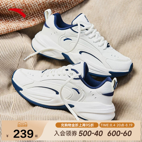 王一博同款安踏ACE老爹鞋