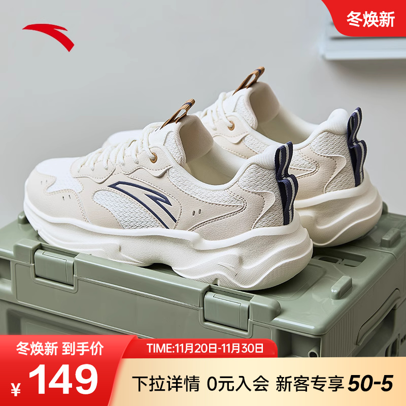 厚底增高休闲鞋安踏轻便