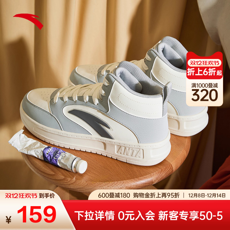 安踏轻松2高帮板鞋男鞋2025秋季