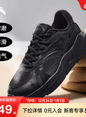 安踏不羁运动鞋男鞋2025冬季新款官方轻便网面透气跑步黑色休闲鞋