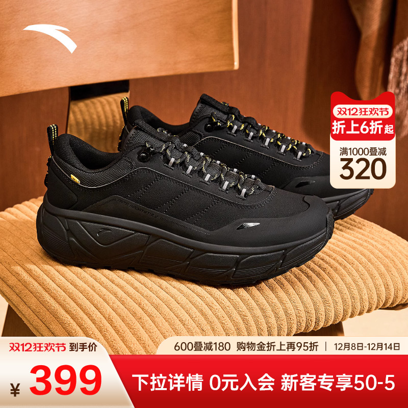 安踏户外工装防护休闲鞋男全掌橡胶大底防滑耐磨运动鞋112548860