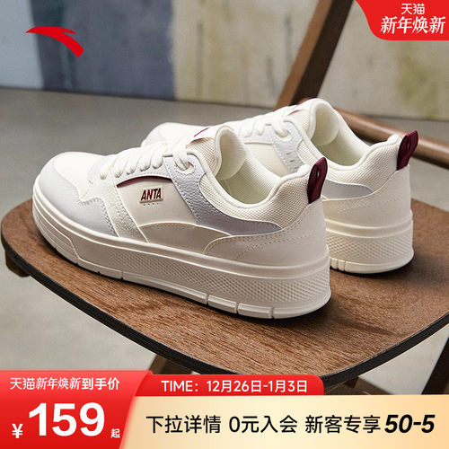 安踏轻风板鞋男鞋经典厚底增高