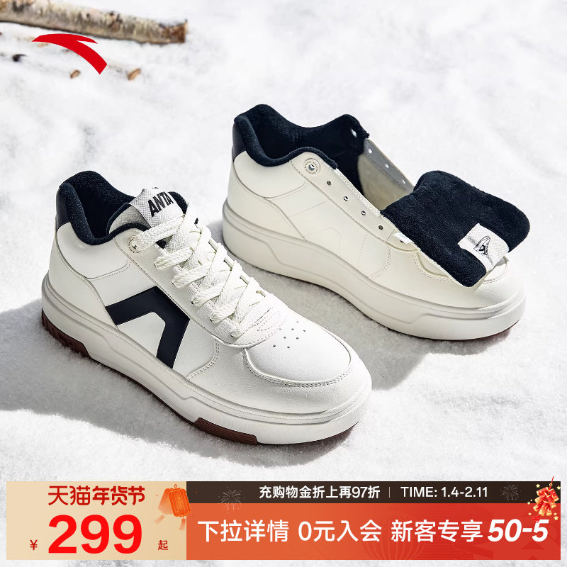 安踏A道加绒保暖高帮板鞋男鞋冬季新款加厚皮面运动鞋女112548976,运动鞋new,板鞋,淘宝优惠券,粉丝福利购,淘宝优惠卷