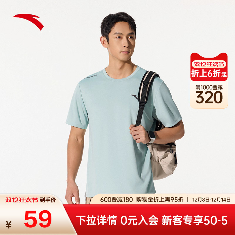 安踏男速干T训练跑步短袖上衣