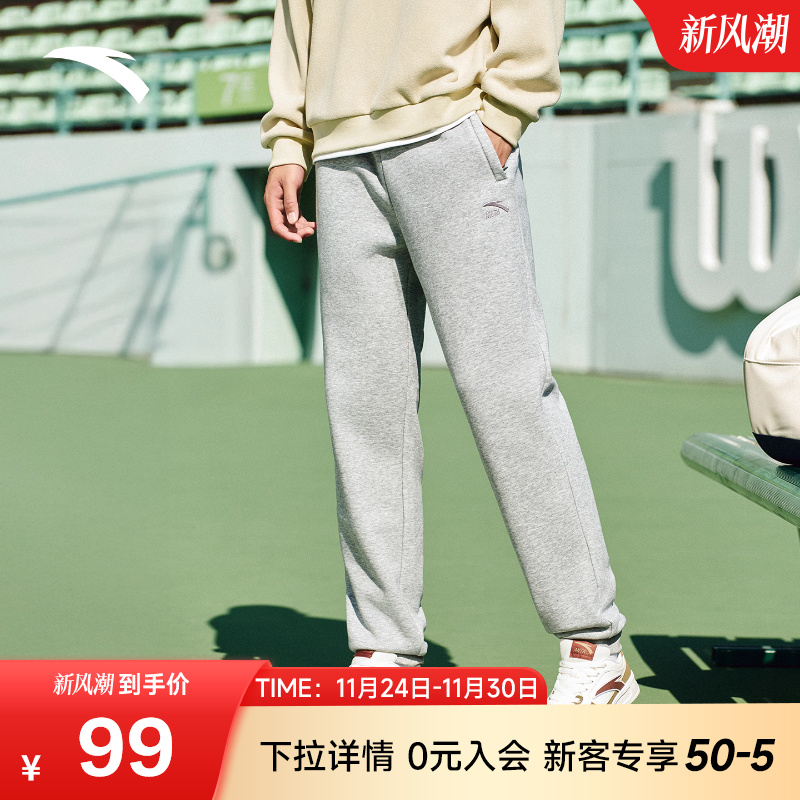安踏运动裤2025秋季新款