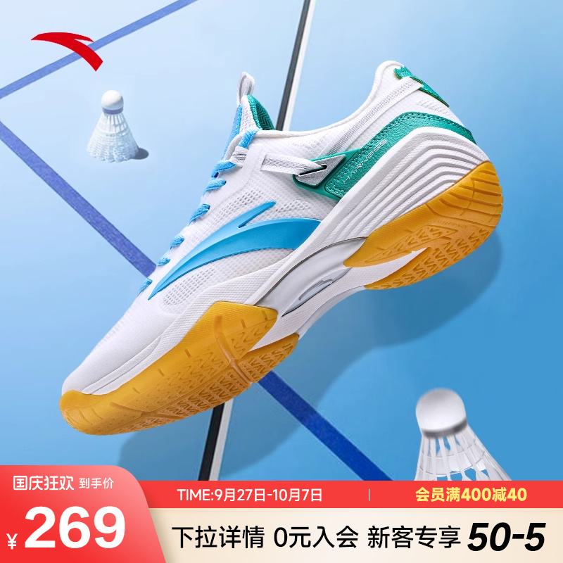 安踏羽毛球鞋24新款春季