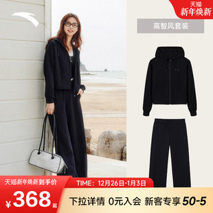 安踏黑色显瘦套装女装2025冬季新款休闲外套针织上衣弯刀裤阔腿裤