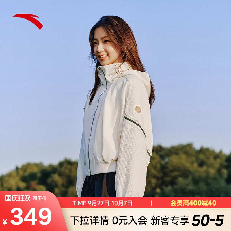 安踏运动文化系列连帽外套