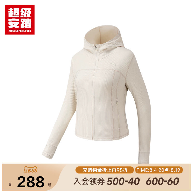 超级安踏女弹力修身外套秋季跑步运动上衣瑜伽健身长袖162635705U