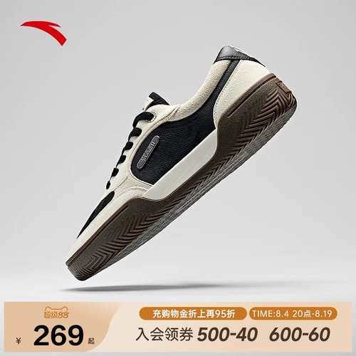 KAITRIBE篮球鞋2025年春季