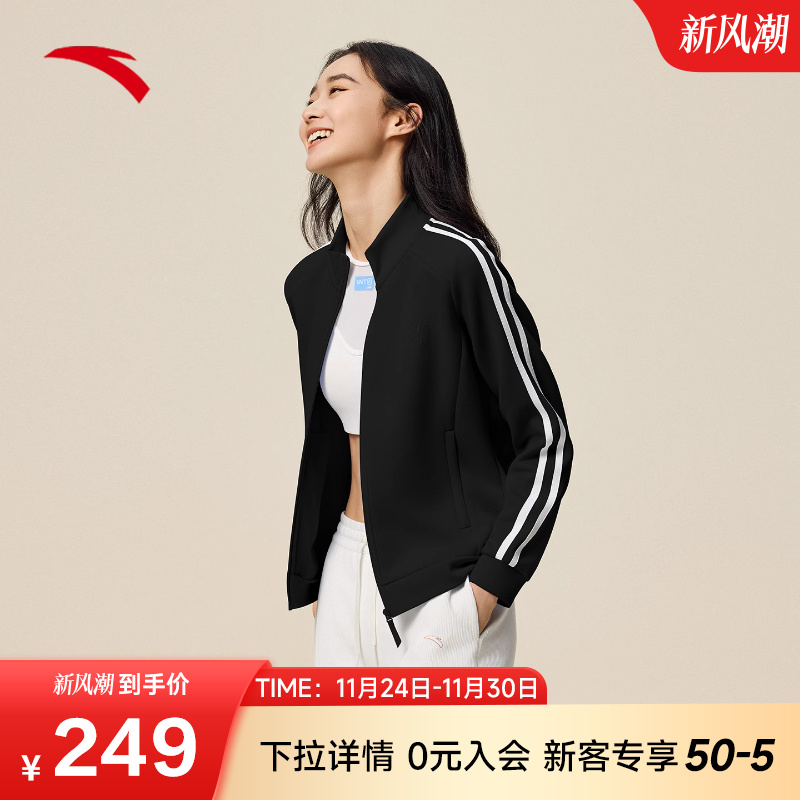 安踏易打理外套立领针织开衫女