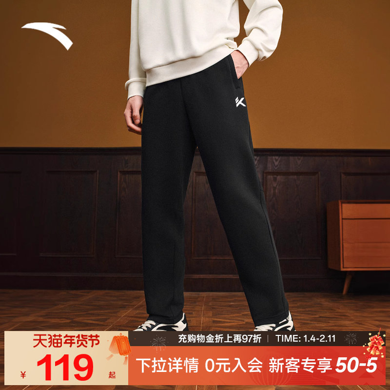 安踏KT运动长裤男裤冬季新款直筒裤黑色休闲卫裤宽松训练跑步裤子,运动服/休闲服装,运动长裤,淘宝优惠券,粉丝福利购,淘宝优惠卷