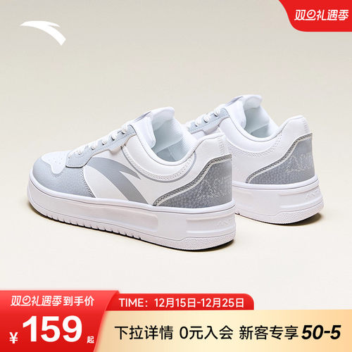 安踏轻松丨男子小白鞋