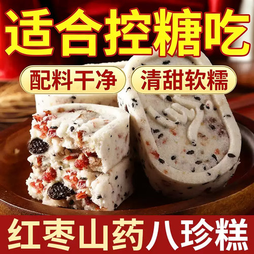 糖尿病人专用控无糖精食品旗舰店