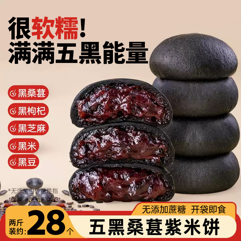 糖尿病人专用控无糖精主食品旗舰店吃的五谷杂粮小零食品大全早餐代餐营养