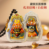 白拉姆手绘唐卡双面擦擦立体扎基拉姆纯银女财神嘎乌盒吊坠佛牌