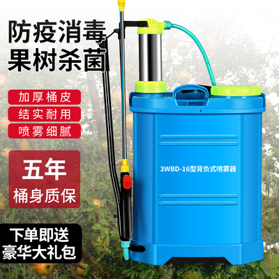 喷雾器手动农药喷洒器打农药喷水