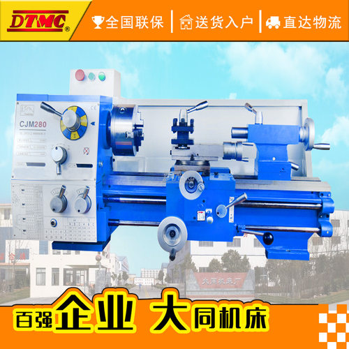 CJM280台式车床微型机床CJM250车床家用机床小型车床精密仪表车床